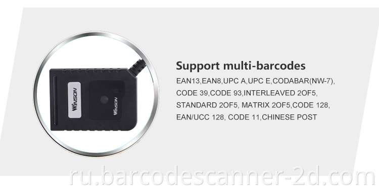 barcode scanner 